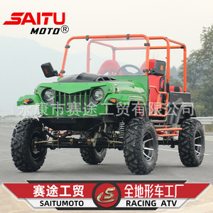 ATV de 300cc y 4 Tiempos - Product Image 2