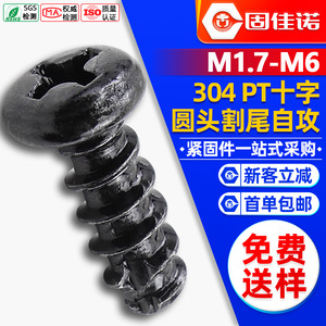 304PTM3M4M5M6 - Product Image 1