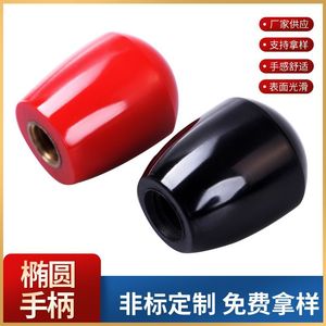 Kang Hao Oval Bakelite Handle Kh-777 Red Machine Tool Accessory National Standard Handwheel - Product Image 5