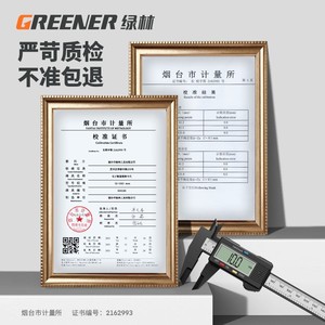 Calibre numérique Greener, précision 0,01 mm, mesure électronique pour bijoux et antiquités, portable - Product Image 2