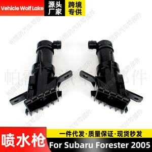 Buse de lave-phare mécanique ABS pour Subaru Forester 2005, côté droit 86636SA220, côté gauche 86636SA210 - Product Image 5