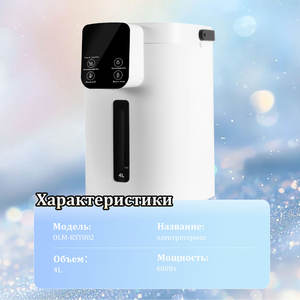 Hervidor Eléctrico Digital de 4L/5L, Nuevo, con Bomba de Agua Automática, Pantalla de Temperatura, Calentamiento Instantáneo, para Uso en Hoteles, Cafeteras y Teteras - Product Image 6