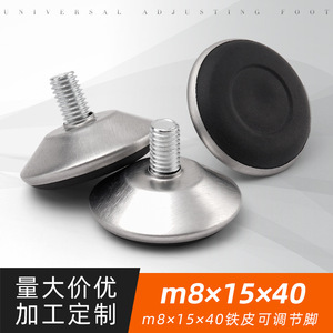Pata Ajustable para Muebles M8X15X40, de Acero Resistente, Diseño Industrial - Product Image 4