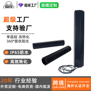 ไฟถนนโซลาร์เซลล์ 1002 มม. อลูมิเนียมอัลลอยด์ โมโนซิลิคอน LED DC 24V ติดผนัง รับประกัน 5 ปี - Product Image 5