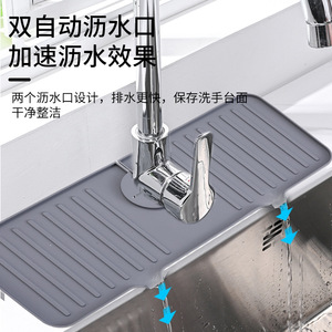 Silicone Faucet Splash Pad Drain Mat Anti Slip Sink Water Collection Pad For Kitchen Countertop Protection - Product Image 2