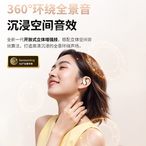 X32mini Open Ear Wireless <b>Bluetooth</b> Earphones Lightweight IPX4 Water Resistant Touch Control Sports Fitness Use - Product Image 4