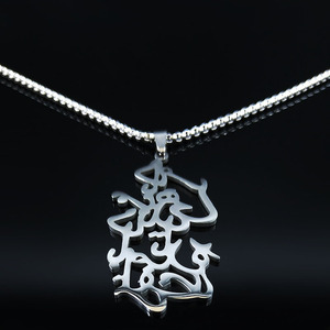 Persepolis amour poèmes acier inoxydable Non-ternissement pendentif collier diamant Zircon indien arabie lettre symbole bijoux chrétien - Product Image 4