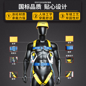 Arnés de Seguridad para Trabajo en Altura, Arnés de Cuerpo Completo de 5 Puntos de Poliéster, Resistencia a la Rotura de 1200 Kg, con Anillo en D de Acero Inoxidable - Product Image 5