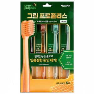 Ensemble de brosses à dents Median Green Propolis Gum Care, 4 pièces, poils en nylon doux, manche en plastique, fonction manuelle, pour usage domestique - Product Image 1
