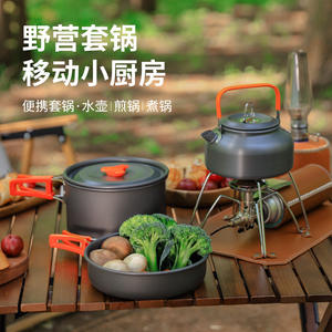 Ensemble de cuisine d'extérieur Ds-308, poêle antiadhésive en oxyde d'aluminium, ensemble de cuisine de camping portable et léger, noir orange - Product Image 5