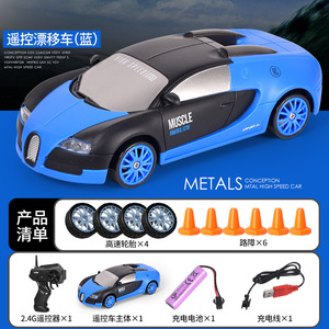 Coche de Derrape RC 1/24 de Alta Velocidad, Coche de Control Remoto, Vehículo Deportivo de Carreras RC con 6 Barricadas y 4 Neumáticos de Derrape - Product Image 4
