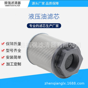 Elemento de Filtro de Aceite Hidráulico 803484596 Para Maquinaria de Minería e Ingeniería - Product Image 5