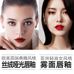 Base de gloss à lèvres 1000g, mat, non collant, produit semi-fini DIY pour maquillage des lèvres - Product Image 5