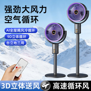 Portable Oscillating Fan 34in Brushless Dc Motor Remote Control For Dorm Room Desk Home Office Use - Product Image 3