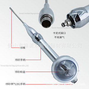 Pistola de Pulido Dental Rápido para Blanqueamiento y Limpieza Dental, Máquina de Blanqueamiento Dental con Eliminación Eficiente de Materiales Dentales - Product Image 5