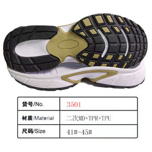 พื้นรองเท้ากีฬาผู้ชายคุณภาพสูง ปรับแต่งได้ น้ำหนักเบา กันลื่น ทนทานต่อการสึกหรอสูง ผลิตจากวัสดุ TPR และ TPU - Product Image 2