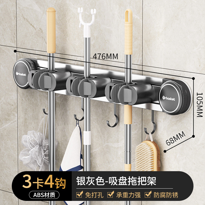 3-clamp, 4-hook, silver-gray [Firm clamp, no slippage]