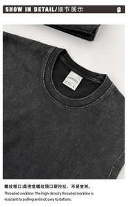 ملابس رياضية كلاسيكية مغسولة بحافة Gsm مقاس كبير للرجال ، ملابس رياضية بحجم كبير وطحن بحجم كبير وأسطح للدبابات - Product Image 3