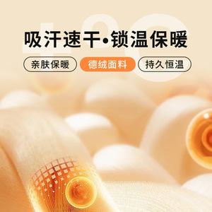 Women's Elbow Pads Thickened Elastic Insulated Arm Protectors For Basketball Cold Proof Solid Color M Size - Product Image 5