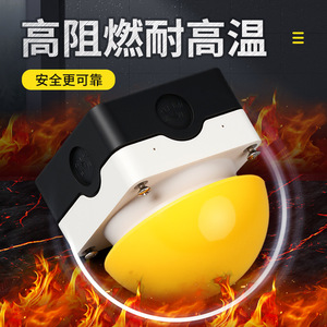 Bouton d'arrêt d'urgence sphérique HFAK, 240 V CA, étanche IP65, bouton-poussoir de commande industrielle - Product Image 4