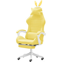Chaise de bureau ergonomique blanc pur, siège de sport mignon, en cuir PU, chaise de jeu Kawaii rose avec repose-pieds