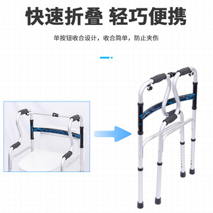 Adjustable Height Aluminum Alloy <b>Walker</b> <b>For</b> Elderly And <b>Disabled</b> With Eight-Level Height Adjustment - Product Image 3
