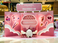 Comptoir de vente de cosmétiques personnalisable avec cadre rose et signalétique logo - Kiosque pop-up pour centre commercial pour la promotion de produits de beauté