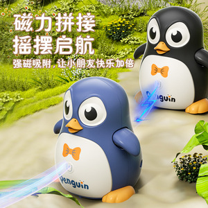 Aspirazione magnetica elettrica a seguito di altalena dinosauro per bambini piccoli giocattoli magnetici a forma di pinguino Panda di peluche - Product Image 5