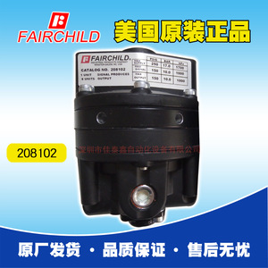 Amplificador de Flujo Fairchild 208102, Válvula Neumática para Automatización Industrial - Product Image 5