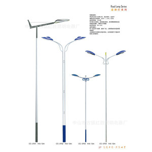 Lampadaire LED 80W 120W 160W 200W en alliage d'aluminium IP65 pour éclairage routier extérieur - Product Image 3
