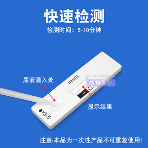 Carte de test de grossesse précoce vétérinaire Kangcai pour porcs, détection rapide, utilisation facile, certifiée CE, emballage individuel - Product Image 2