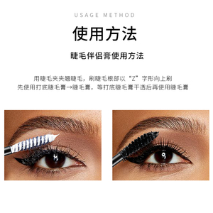 Baguettes de <span class=keywords><strong>mascara</strong></span> avec logo personnalisé, apprêt parfait pour les grands yeux, <span class=keywords><strong>base</strong></span> imperméable à l'eau, cils crème en fibre blanche, partenaire de <span class=keywords><strong>mascara</strong></span> - Product Image 3