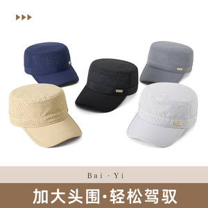 Casquette plate noire perforée respirante réglable pour sports de plein air M56-59cm - Product Image 5