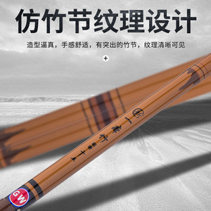 Guangwei Bamboo Imitation Bamboo <b>Fishing</b> Rod 3.6m Medium Fast Action For Carp <b>Float</b> <b>Fishing</b> Taiwan Style - Product Image 2