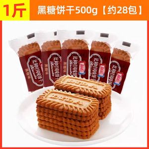 คุกกี้ชีสช็อกโกแลตน้ำผึ้งกรอบหวานไร้น้ำตาล - Product Image 3