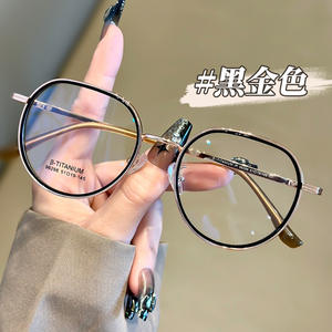 Monturas de Gafas Modernas, Geométricas, de Marco Completo, Transparentes, Estilo Retro, para Adultos, Unisex, 96298, Origen Danyang - Product Image 2