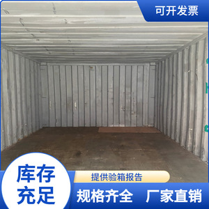 Conteneur maritime Bumblebee de 20 pieds en acier, capacité de 30 tonnes pour le stockage et le transport - Product Image 5
