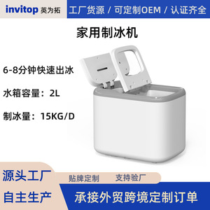 Mini <b>Ice</b> <b>Maker</b> 1.8L Bullet <b>Ice</b> Household Quiet Electric Push Button Control - Product Image 4