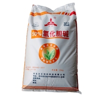 Aliment pour animaux Lysine Chlorure de choline 60%