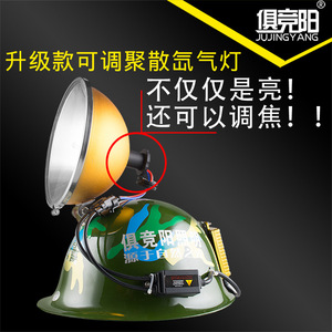 Linterna Frontal Jujingyang de 55W HID Recargable, Ajustable, para Pesca, Iluminación Exterior, Montaje en Casco - Product Image 2