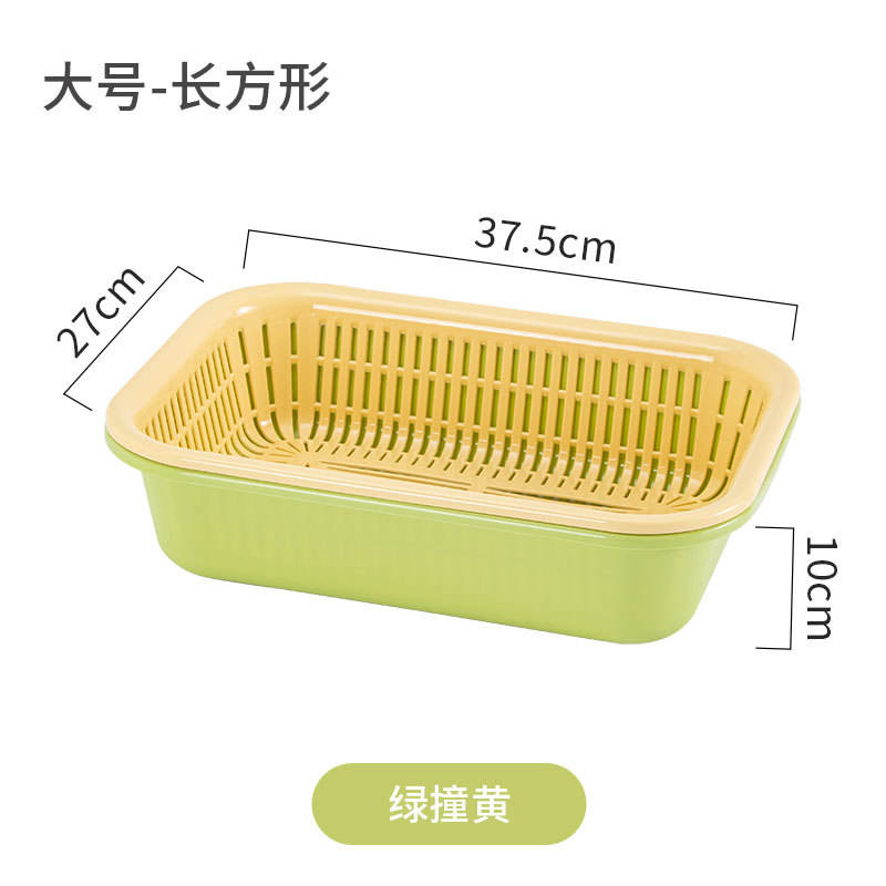 Rectangular (grande) verde