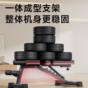 Banco de pesas multifuncional ajustable para el hogar, equipo para abdominales, color negro y rojo, para uso en interiores. - Product Image 5