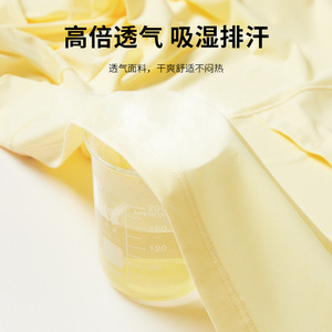 เสื้อผ้าป้องกันแสงแดดสำหรับเด็ก ป้องกันรังสียูวี โพลีเอสเตอร์บาง สีทึบ สำหรับกิจกรรมพักผ่อนกลางแจ้ง - Product Image 1