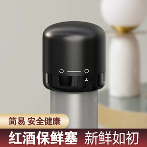Wine <b>Bottle</b> <b>Stopper</b> Airtight Seal Alloy Material For Red Wine Preservation With Leakage Prevention Design - Product Image 4