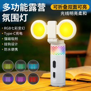 <b>Camping</b> Lantern Led Rechargeable With Magnetic Hook For Outdoor Use - Product Image 3