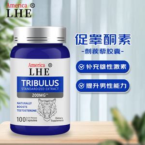 Cápsulas de Tribulus de Alta Calidad, Suplemento Dietético de Absorción Mejorada para Adultos - Product Image 3