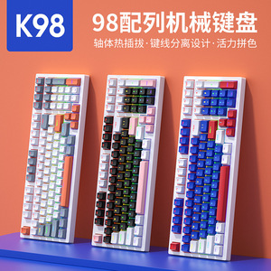 Clavier mécanique Dragonseed K98, clavier de jeu filaire rétroéclairé à 98 touches avec interrupteurs bleus et rouges - Product Image 2
