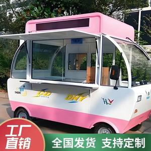 Camion de cuisine mobile de style moderne, à deux roues, avec cadre en aluminium et acier inoxydable, alimentation intégrée, pour utilisation en extérieur - Product Image 5