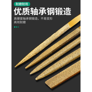 Baolian Diamond File Flat-Shaped High Hardness For Jade Metal Polishing <b>Tool</b> Set - Product Image 3