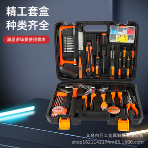 Juego de herramientas manuales Jugong, 37x28x8cm, Kit de uso doméstico de acero al carbono con destornilladores, alicates, llaves para reparación y mantenimiento - Product Image 1